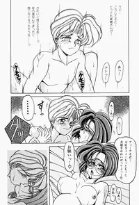 [Kagerou] Genkai Haretsu