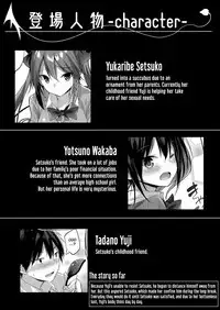 Koakuma Setsuko no Himitsu Vol. 4