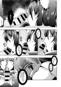 COMIC Anthurium 027 2015-07 [Digital]