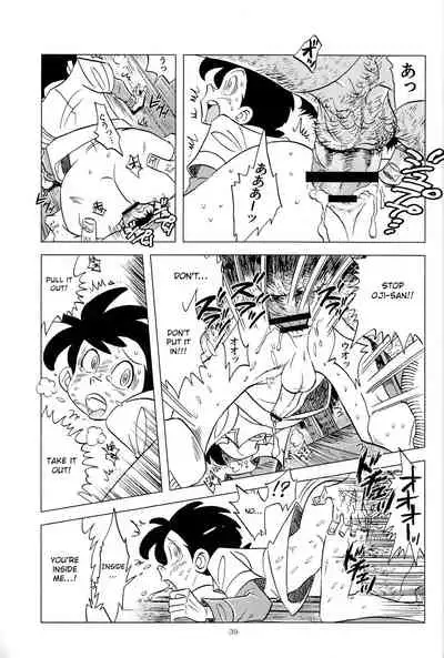 Sao o Nigirasha Nipponichi!! Matagi Hen