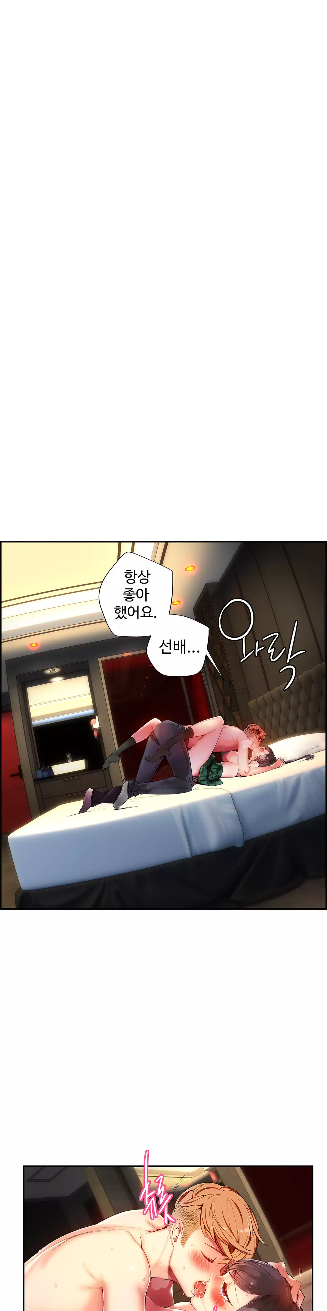 Lilith`s Cord Ch.0-38