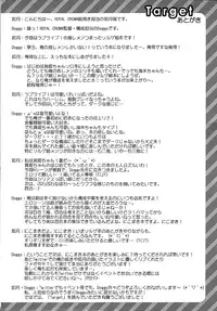 (C87) [ROYAL CROWN (Kisaragi Mizu)] Target (Love Live!) [English]