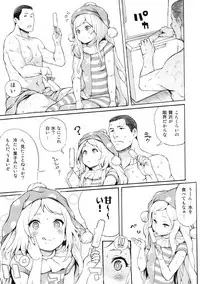 (C92) [Satellites (Satetsu)] PEACEFUL DAYS (Touhou Project)