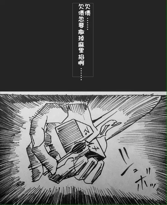 Maricha's great adventure ！