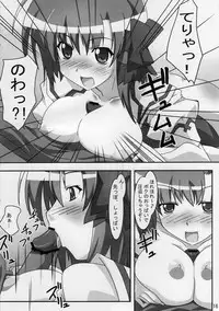 [PaopaShip (Asama)] Primu Love (SHUFFLE!)