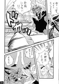 [Ginmomodou (Mita Satomi, SHIYAMI)] Jump DX (Various)