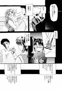 [DELTA-M] Koukishin ga Tomaranai