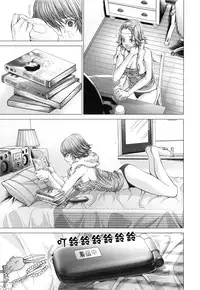 [Miyazaki Maya] Blush-DC ~Himitsu~ Vol.3 [Chinese]