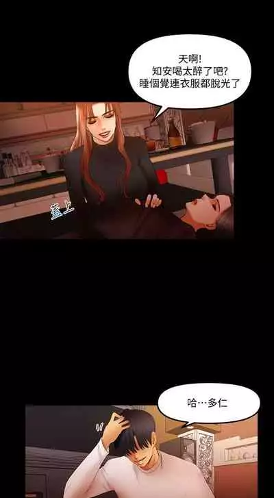 干爹我还要1-24话