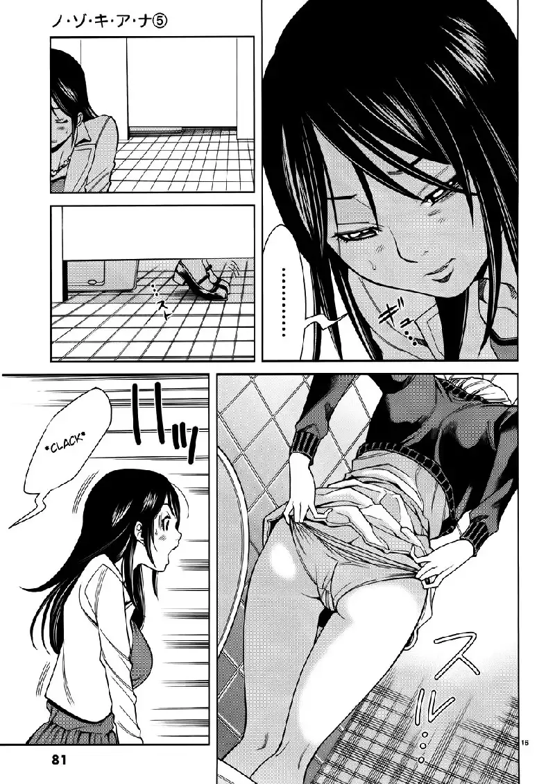 A Peephole Vol5 - CH40