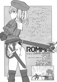 (C94) [40010 1-GO (Shimanto Shisakugata)] ROMMM+ (Rance)