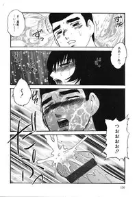 [Kazusa Shima] Cellular Control