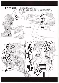 (C88) [Achromic (Musouduki)] Loli & Futa Vol. 1 (Kantai Collection -KanColle-) [English]