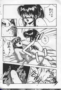 [Kawahara Shin] Yappari Kimi ga Suki!