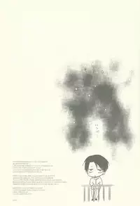 (SPARK8) [Fuukatei (Yazaki Ryoo)] Binbou Levi to Bonbon Eren (Shingeki no Kyojin)