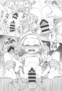 (C93) [Hitsuji Drill (Ponpon Itai)] Hime-chan Hitorijime (Splatoon)