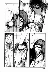 [Saku Yukizou] Shoujo, Guitar o Hiku 2