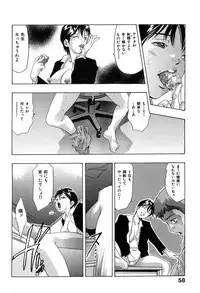 [Onikubo Hirohisa] Koufuku no Gishiki