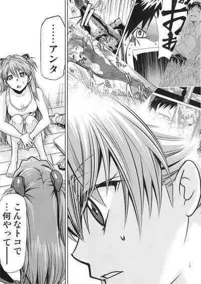 [Studio KIMIGABUCHI (Kimimaru)] RE-TAKE Kai 3 (Neon Genesis Evangelion) [Digital]