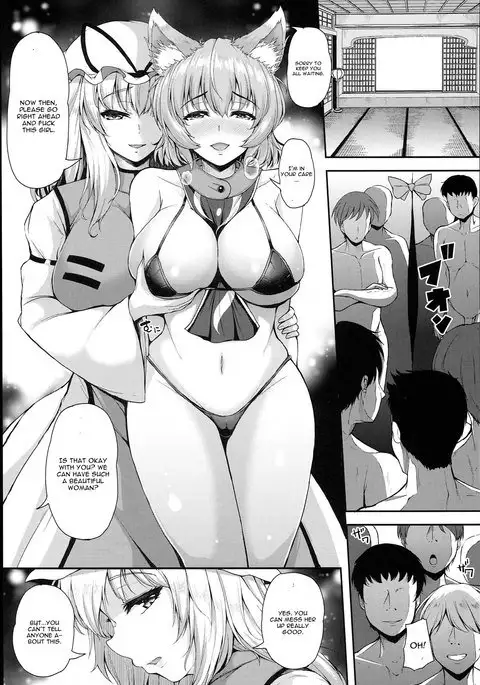 Yakumo Ran to Iu Onna no Jijou.