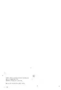 (C93) [Rico-ba (Rico)] Ikisugi! Ecchi na Wrestling [Chinese] [幫撐10秒個人翻譯]