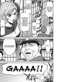 [Inomaru] Camellia [English] [Decensored]