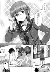 (C85) [AERODOG (inu)] Hishokan no Kitakami-sama da yo. (Kantai Collection -KanColle-)