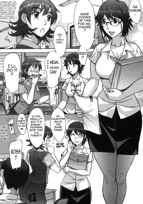 Ama Ero - Sweet Sugar Baby Ch. 1-4