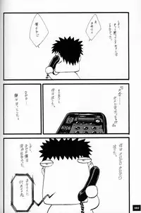 (C50)[Keumaya (Inoue Junichi)] EVANGEL SECOND (Neon Genesis Evangelion)