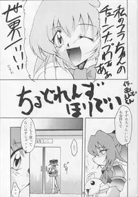 [Studio Kimigabuchi (Entokkun)] IRON MAIDEN (Akihabara Dennou Gumi)