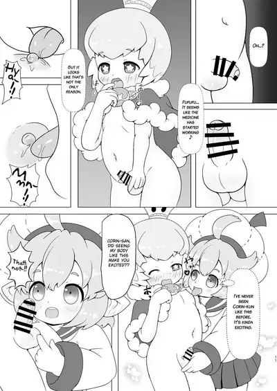 Sakusei Master!