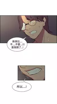 [Serious] Domesticate the Housekeeper 调教家政妇 Ch.29~44END [Chinese]中文
