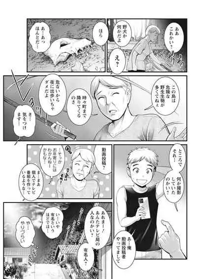 Action Pizazz 2022-03