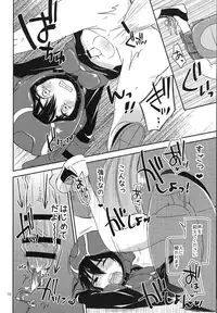 (C90) [Lyricalize (Usachico)] Sweetie Creature (Big Hero 6)