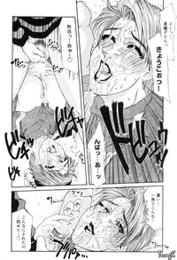 [Yamaoka Koutetsurou] H