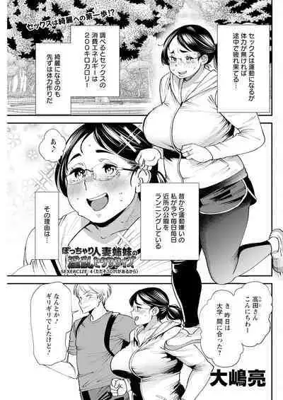 Action Pizazz 2023-09