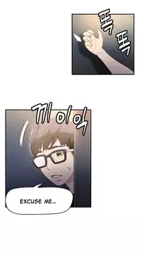 [BAK Hyeong Jun] Sweet Guy Ch. 1-45 [English] [YoManga]