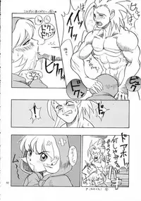 [METAL (Various)] MODEL SAVIOR (Darkstalkers)