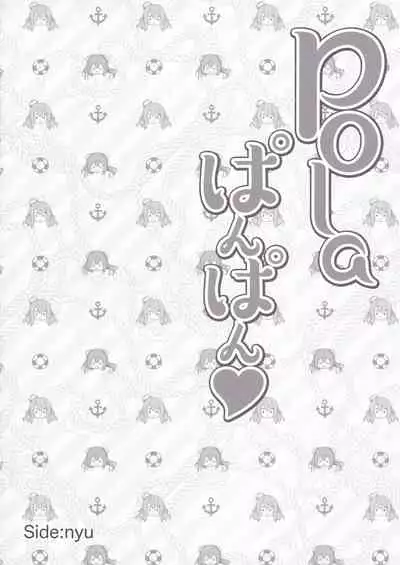 Kamikaze. Pola Panpan