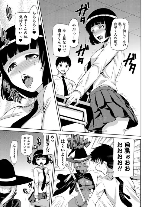 JK o Oshiete
