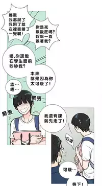 [The Jinshan] Sadistic Beauty | 虐美人 Ch.1-47[Chinese] [17+沒有漢化]