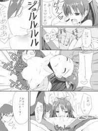 (CT19) [H@BREAK (Itose Ikuto)] Hibiki Collection (THE iDOLM@STER)
