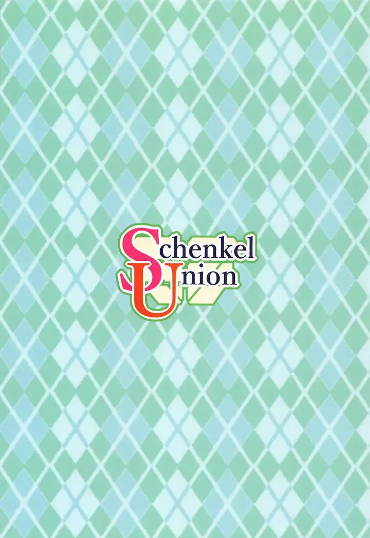 Nemutteru Zun-chan ni Kosshori Shichau Hon