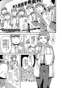 [Emua] Strike Zone 1 [Digital]