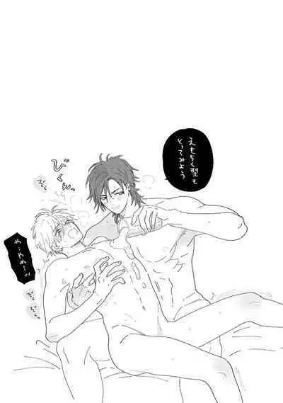 Lost Virgin how to sex Jyou