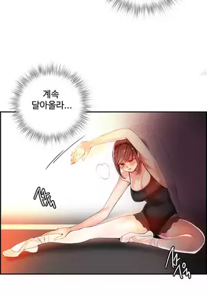 Lilith`s Cord Ch.0-26