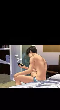 [Mojo] My Wives Ch.1-44 (English)