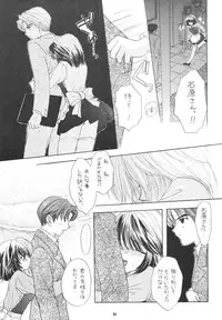 (C53) [Beat Pop (Ozaki Mirai)] Chiki Chiki