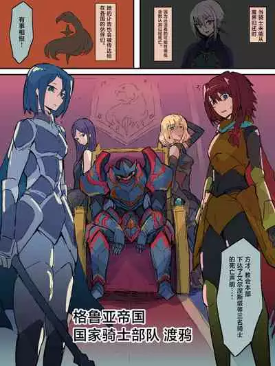 オークに大切なパートナーを奪われた話