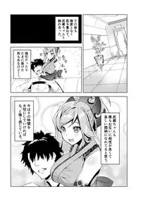 (C93) [DEAR LIFE (Eshimoto)] Musashi-chan no Erohon (Fate/Grand Order)